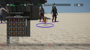 『ファークライ4』