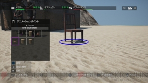 『ファークライ4』