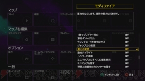 『ファークライ4』