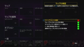『ファークライ4』