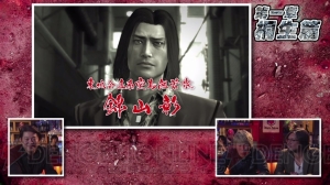 『龍が如く0 誓いの場所』プレイ動画公開。若かりし頃の桐生はバブル期の神室町で何を思う？