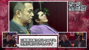 『龍が如く0 誓いの場所』