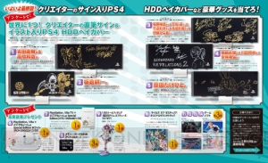 Vol.583は『ゴッドイーター2 RB』や『FF』『DQ』など春に遊びたい作品を大特集！【電撃PS】