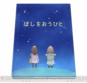 『白衣性愛情依存症』