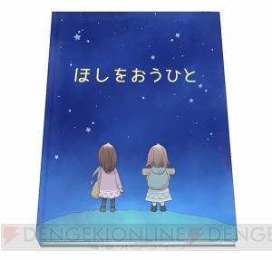 百合系ADV『白衣性愛情依存症』のキャストが発表！ 田村ゆかりさん、今井麻美さん、原由実さんらが出演