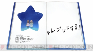『白衣性愛情依存症』
