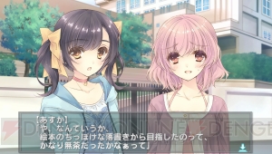 百合系ADV『白衣性愛情依存症』のキャストが発表！ 田村ゆかりさん、今井麻美さん、原由実さんらが出演