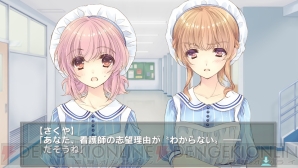 『白衣性愛情依存症』