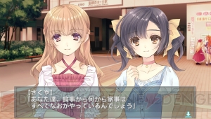 百合系ADV『白衣性愛情依存症』のキャストが発表！ 田村ゆかりさん、今井麻美さん、原由実さんらが出演
