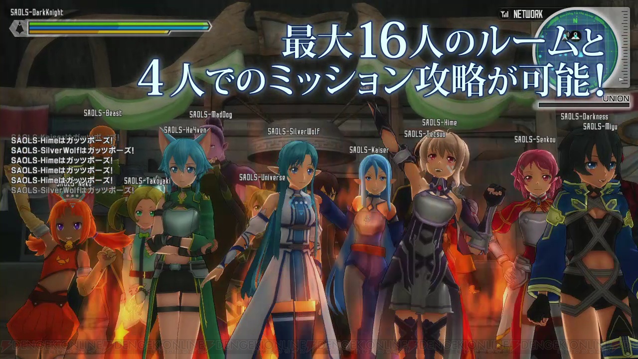 Sao ロスト ソング は藍井エイルさん 春奈るなさんのw主題歌 この主題歌が聞ける動画も公開 電撃オンライン