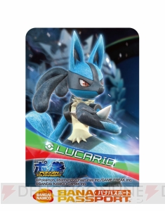 ポッ拳 第1回ロケテストが開催決定 ピカチュウやルカリオなど参戦ポケモンの情報も 電撃オンライン