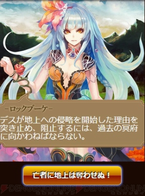 『エンペラーズ サガ』