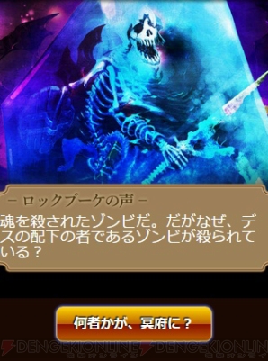 『エンペラーズ サガ』