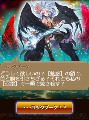 『エンペラーズ サガ』