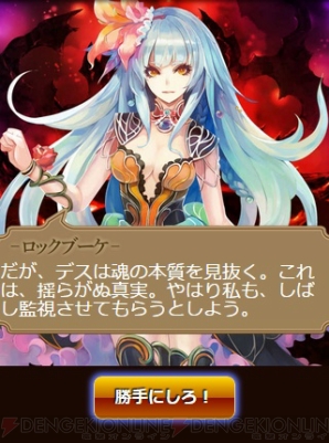 『エンペラーズ サガ』