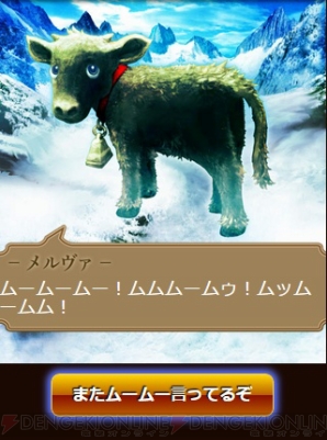 『エンペラーズ サガ』