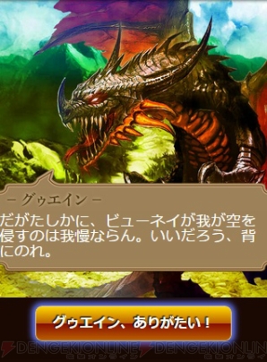 『エンペラーズ サガ』