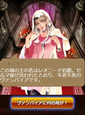 『エンペラーズ サガ』