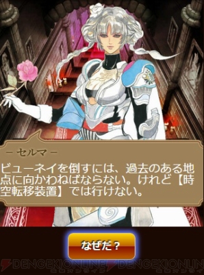 『エンペラーズ サガ』