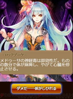 『エンペラーズ サガ』