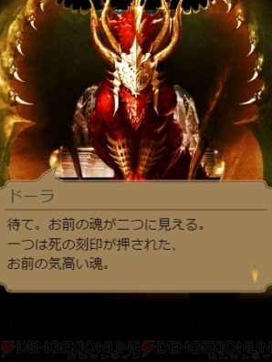『エンペラーズ サガ』