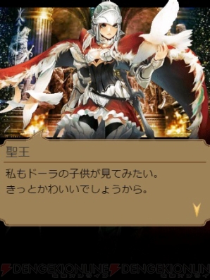 『エンペラーズ サガ』