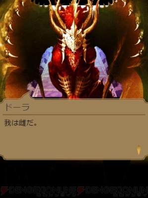 『エンペラーズ サガ』