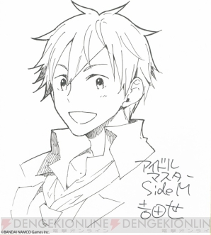 『アイドルマスター SideM』