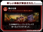 『シアトリズム ドラゴンクエスト』