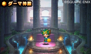 『シアトリズム ドラゴンクエスト』