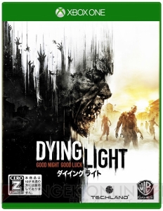 『ダイイングライト』の発売日が4月16日に決定。昼夜で一変するゾンビの脅威がサバイバル体験を熱くする