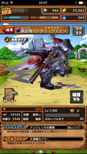 『大乱闘!!ドラゴンパレード』