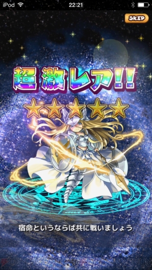 『大乱闘!!ドラゴンパレード』