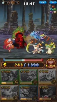 『大乱闘!!ドラゴンパレード』