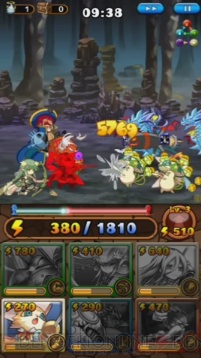 『大乱闘!!ドラゴンパレード』