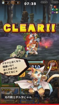 『大乱闘!!ドラゴンパレード』
