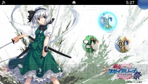 『東方Project』とPlayStationの今後は!? ZUN氏らが参加した座談会を全文掲載【電撃PS】