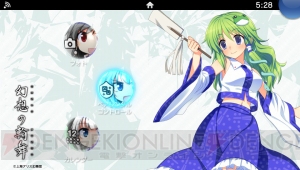 『東方Project』とPlayStationの今後は!? ZUN氏らが参加した座談会を全文掲載【電撃PS】