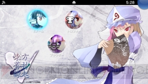 『東方Project』とPlayStationの今後は!? ZUN氏らが参加した座談会を全文掲載【電撃PS】