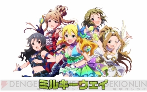 『アイドルマスター ミリオンライブ！』