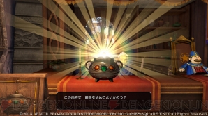 『ドラゴンクエストヒーローズ　闇竜と世界樹の城』