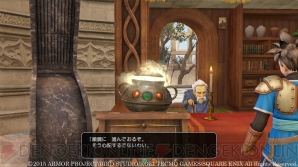 『ドラゴンクエストヒーローズ　闇竜と世界樹の城』