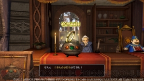 『ドラゴンクエストヒーローズ　闇竜と世界樹の城』