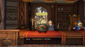 『ドラゴンクエストヒーローズ　闇竜と世界樹の城』