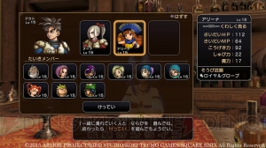 『ドラゴンクエストヒーローズ』空の拠点・空艦バトシエを紹介！ 錬金釜は“作る”以外の使い道も