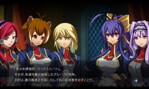 『ブレイブルー クロノファンタズマ エクステンド』