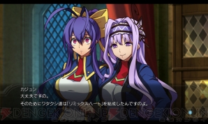 『ブレイブルー クロノファンタズマ エクステンド』