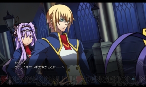 『ブレイブルー クロノファンタズマ エクステンド』