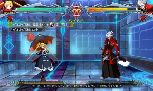 『ブレイブルー クロノファンタズマ エクステンド』