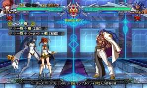 『ブレイブルー クロノファンタズマ エクステンド』
